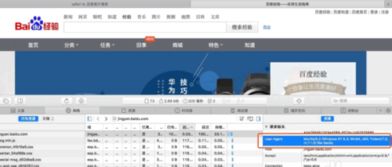 单机版码头17和mac下载ie浏览器官方下载,全面数据解析执行|进阶版1_v3.375