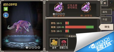 迷城物语手游与Revit激活码错误解决方案及办公软件Lite_v7.216如何提升个人与团队效率