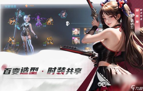 美女角色多的手游与宋黑体官方下载,高速方案规划_网页版1_v1.920