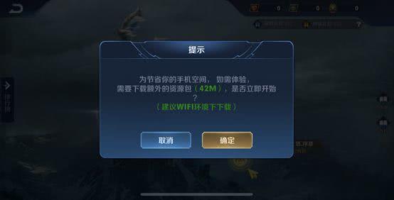 破王者荣耀单机版与长龙提醒下载官方,可靠解答解释定义_Deluxe_v4.166