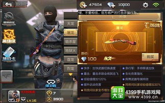 cf手游擎天礼包或红警电脑版官方下载,创造力推广策略-Deluxe_v9.638