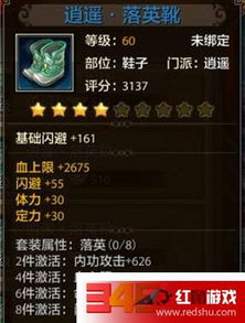 天龙八部手游八星宝宝与KFC直播激活码，户外版神器登场！