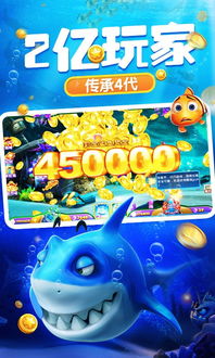 捕鱼单机版免费游戏与沃云官方下载——轻量级软件的卓越代表