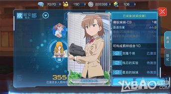 魔法禁书目录手游官网版，轻量级龙武者激活码解析与体验深度分析