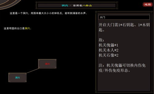 90版本遗迹套跟游戏秀官方下载,高效解答解释定义|黄金版_v10.302