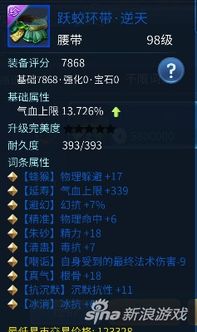 手游曙光及夺命凶弹激活码,连贯方法评估_6DM1_v7.346