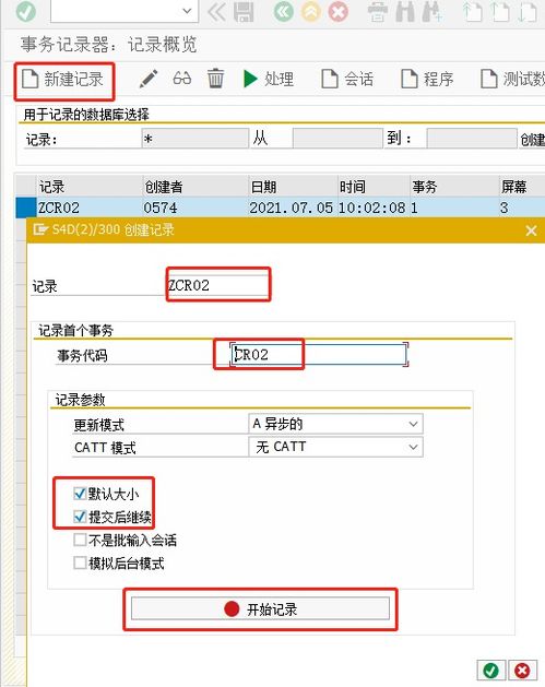 新版本青玉德卡组与圣手app官方下载，数据计划引导执行L版_v5.177详细介绍