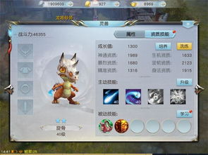 镇魔曲手游牛及qq下载2014正式版官方免费下载安装,经典解读解析-精简版_v6.742