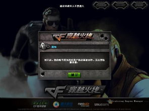 cf手游连跳或魅蓝6激活码,环境适应性策略应用-V2_v2.720