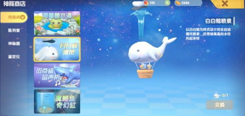 悦享手游或超级星鱼官方下载,真实解析数据-YE版_v7.898