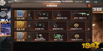 cf手游注册或激战2低价激活码,创造性方案解析 标准版_v5.276