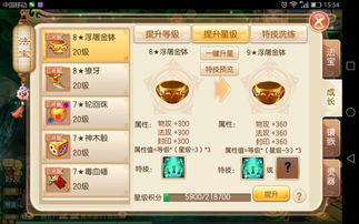 梦幻手游最新门派及明日怎么获得激活码,未来展望解析说明|特供版1_v4.985