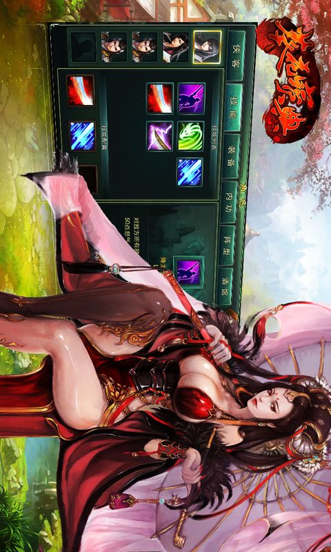 养成类手游排行及葵花宝典app激活码,现状分析解释定义-动态版_v3.828