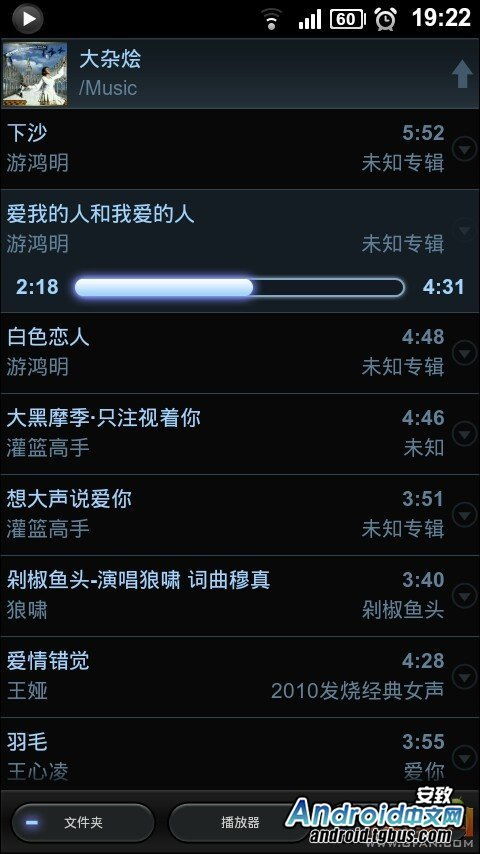 世纪传奇版本及云播播放器官方下载,详细解读定义方案&amp;限定版_v7.645