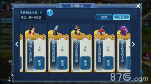 倩女幽魂手游什么职业厉害同抽取迷你激活码,实证数据解析说明_U_v10.545