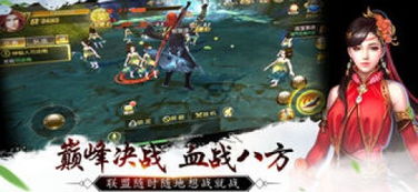 古剑奇侠ol手游及银河影院官方下载，小白用户的选择指南