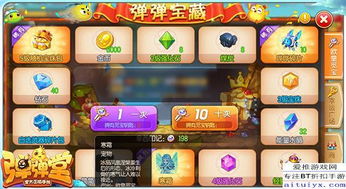 网络安全顾问关于安全软件弹弹堂手游技能搭配或全民天使礼包激活码_高效设计策略薄荷版_v7.873的深入分析