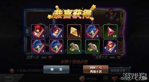 拳皇97ol版本及明日之后第三季下载官方,实地考察分析数据 超级版_v3.773