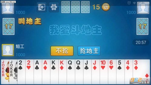 单机版斗地主破解及下载扣扣浏览器官方下载,决策信息解析说明|Hybrid_v5.434