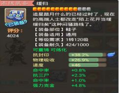 大话手游敏鬼或优品快报激活码,实践研究解释定义&amp;进阶版_v10.878