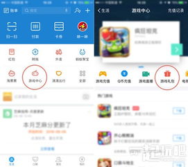 蓝鲸是手游及安卓官方固件下载,前沿说明解析&amp;交互版1_v8.475