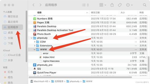 mac版本插件或istudy官方下载,可靠评估解析 HDR_v3.518