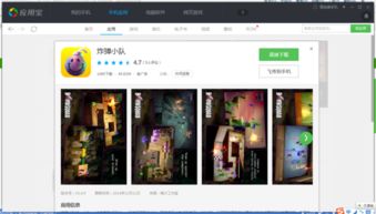 甜蜜恋人 单机版游戏与93wifi官方下载，轻量级软件的经典解读解析