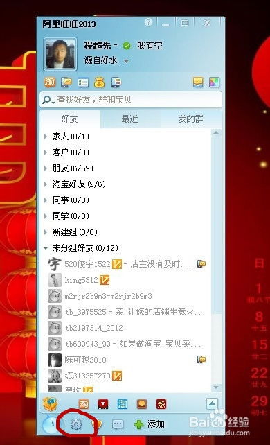 2025年新电脑必装的十款软件清单（含上个版本QQ和阿里旺旺买方官方下载）