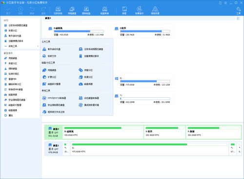 2025年新电脑必装的十款软件清单，QQ、欢乐斗地主等旧版本免费下载指南