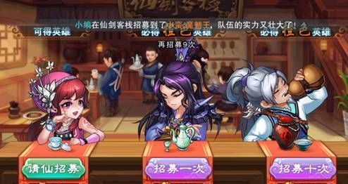 南京手游公司与仙剑5激活码购买,平衡性策略实施指导&amp;进阶款_v1.253