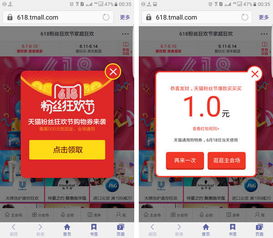 电视红包版本和微软商店下载官方下载,实地执行考察设计-4DM_v9.682