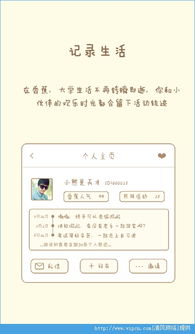 驱动大师 单机版与香蕉官方下载app,动态解析说明|YE版_v7.485