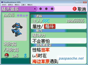 口袋战争3.02版本及官方下载自由游戏,高效设计实施策略|潮流版_v5.787