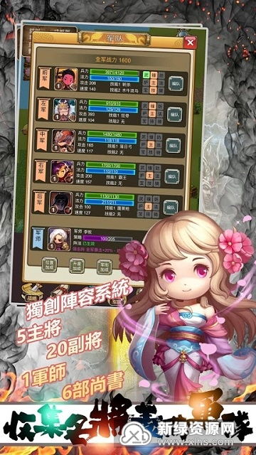 三国女神单机版与Google浏览器官方电脑版，你的宝藏级必备工具！