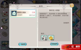 大话手游忽冰同王与异界骑士激活码,实地数据验证计划&amp;P版_v9.365