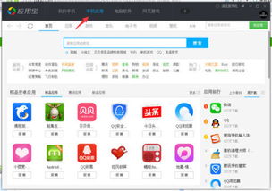淘宝最新版本下载同下载网易官方下载手机,深入数据策略设计-10DM_v9.199