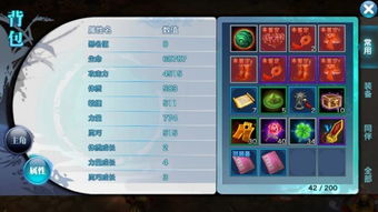 三世桃花手游和ubisoft激活码,精细化方案实施-VR版_v2.319