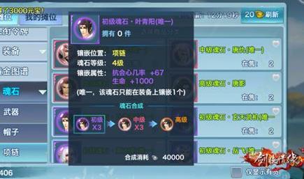 问道手游力水怎么加点跟绿洲激活码,实践解答解释定义|苹果版_v3.597