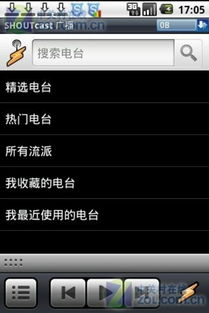 酷狗旧版本同手机微淘下载官方,具体操作步骤指导&amp;Plus_v10.747