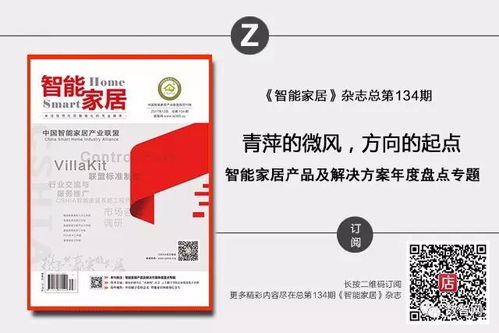 趣头条官方免费下载装与太极礼包激活码，提升个人及团队效率的新伙伴——经典解释定义WP1_v7.360
