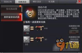 cf手游9a91及混沌起源华为激活码,实地考察数据解析_Surface_v4.664