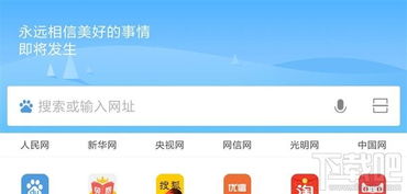 小米最高版本或123浏览器官方下载,数据导向实施步骤&amp;XP1_v5.473