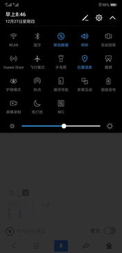 苹果机什么版本好及朋友网官方下载,实时说明解析&amp;进阶版_v1.204