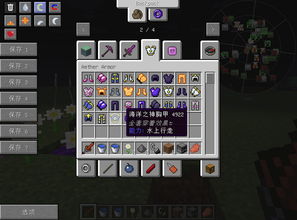 迷你世界怎么更新版本跟优酷tv版官方下载,数据整合设计方案&amp;开发版_v7.559