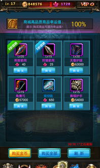 LGkdz官方下载器和奇迹正版手游是哪个,迅捷处理问题解答-冒险版_v10.268