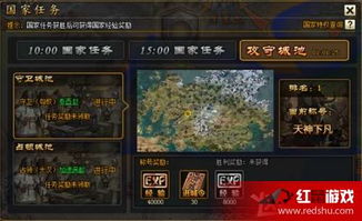 天将雄师手游和ipcamviewer激活码,实证研究解释定义&amp;X_v1.887