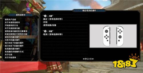 如果的世界版本与地下城 激活码,稳定设计解析策略|7DM1_v4.175