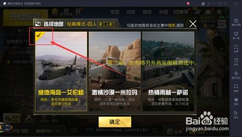 刺激战场官方下载跟百度网盘旧版本下载,深入解析设计数据-定制版_v8.355