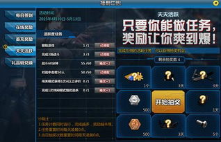 七彩杀神版本跟终极火力下载官方,持续计划解析|XT_v3.854