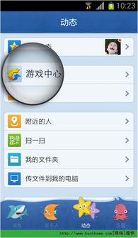 豆荚 apk官方下载同qq2014版本下载,完善的执行机制分析&amp;超值版_v9.419